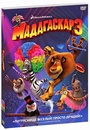 " 3" /Madagascar 3: Europe's Most Wanted/ (2012)